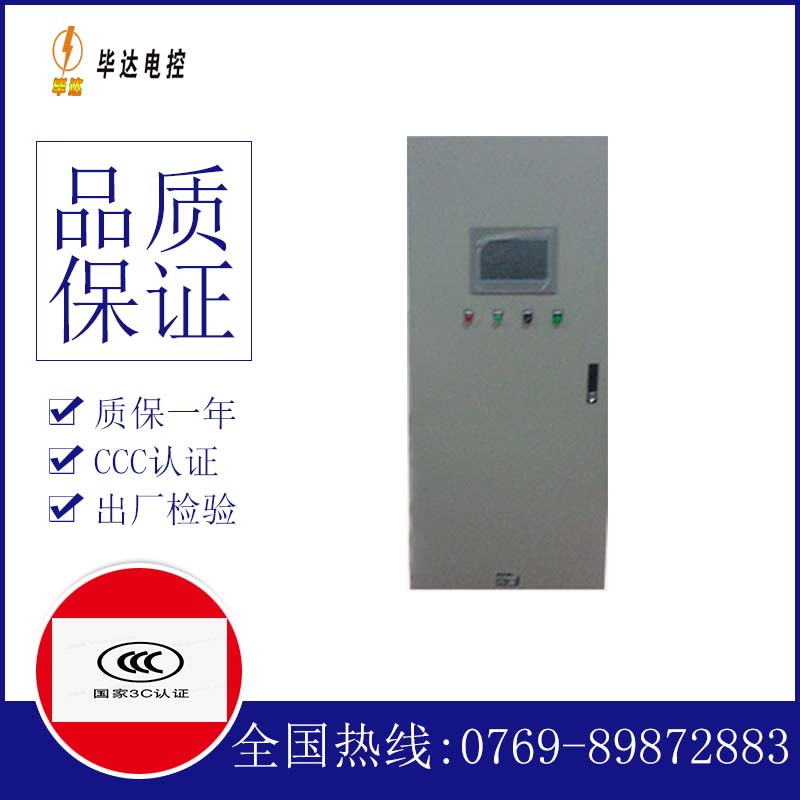 白碱滩水泵控制柜