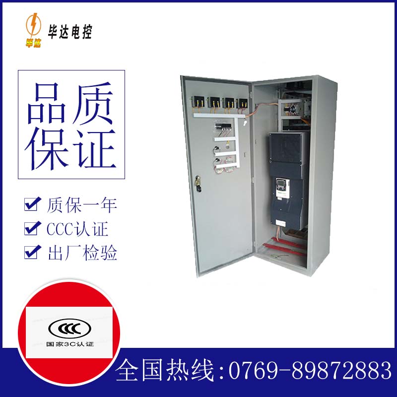 白碱滩XL-21配电柜